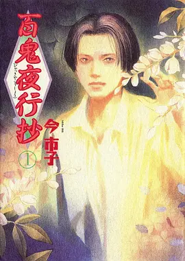 歌手2026 综艺海报