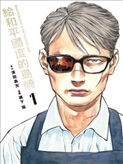 完美世界 动画海报